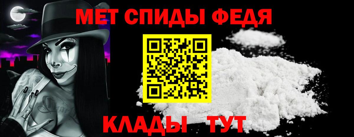Amphetamine Розовый Аксай