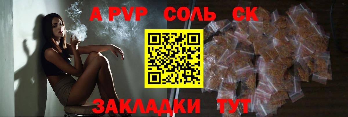 Alfa_PVP СК Аксай