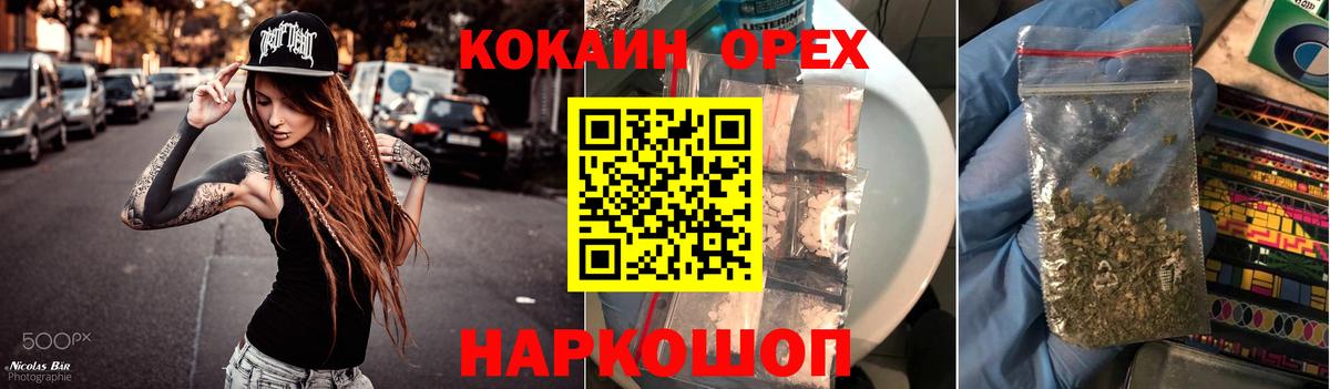 КОКАИН Боливия Аксай