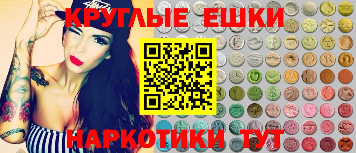 ЭКСТАЗИ Punisher Аксай