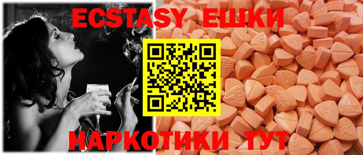 Аксай  Экстази TESLA  Вход с VPN 