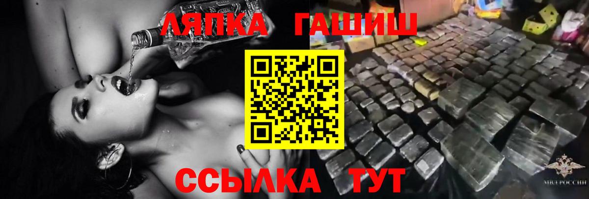 ГАШИШ гарик Аксай