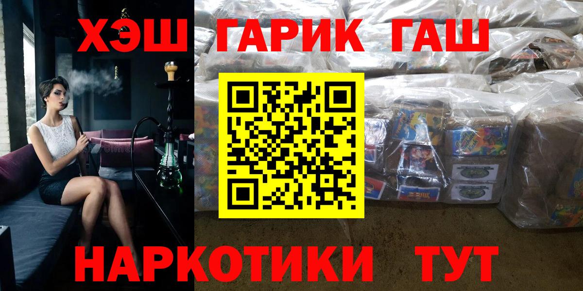 ГАШ  Вход с VPN  Аксай  ГАШ гарик 