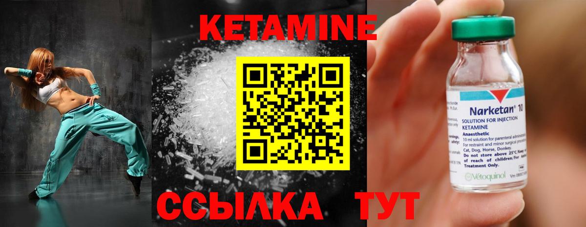 Аксай  Кетамин VHQ  Вход с VPN  КЕТАМИН ketamine 