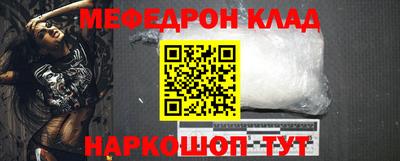 соль курить ск Гагарин