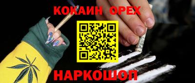 соль курить ск Гагарин