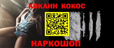 соль курить ск Гагарин