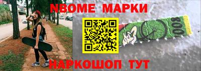 мет Гатчина