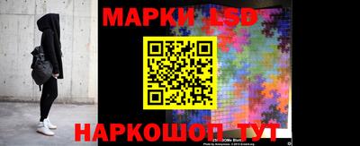соль курить ск Гагарин