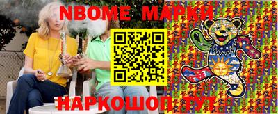 соль курить ск Гагарин