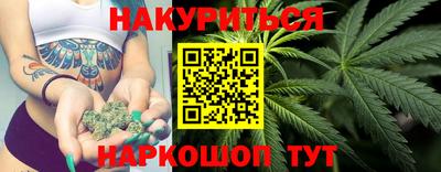 соль курить ск Гагарин