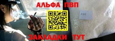 соль курить ск Гагарин