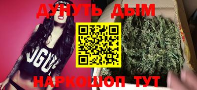 соль курить ск Гагарин