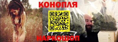 соль курить ск Гагарин