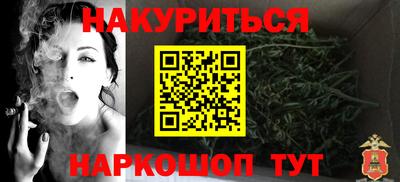 соль курить ск Гагарин