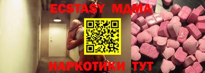 мет Гатчина