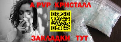 мдма Гай