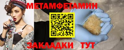 мет Гатчина