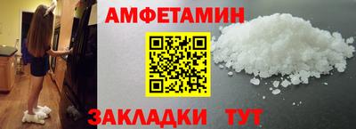 мдма Гай