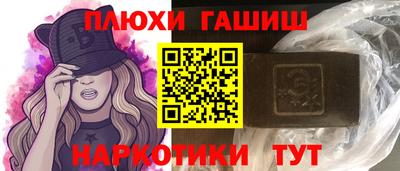 мдма Гай