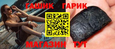 мет Гатчина