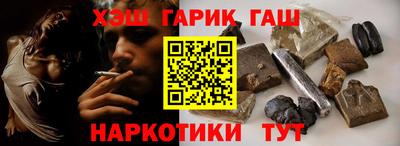мет Гатчина