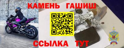 соль курить ск Гагарин