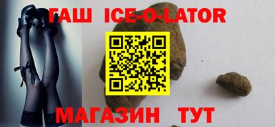 мет Гатчина