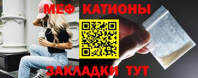 мет Гатчина