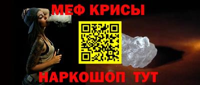 мет Гатчина