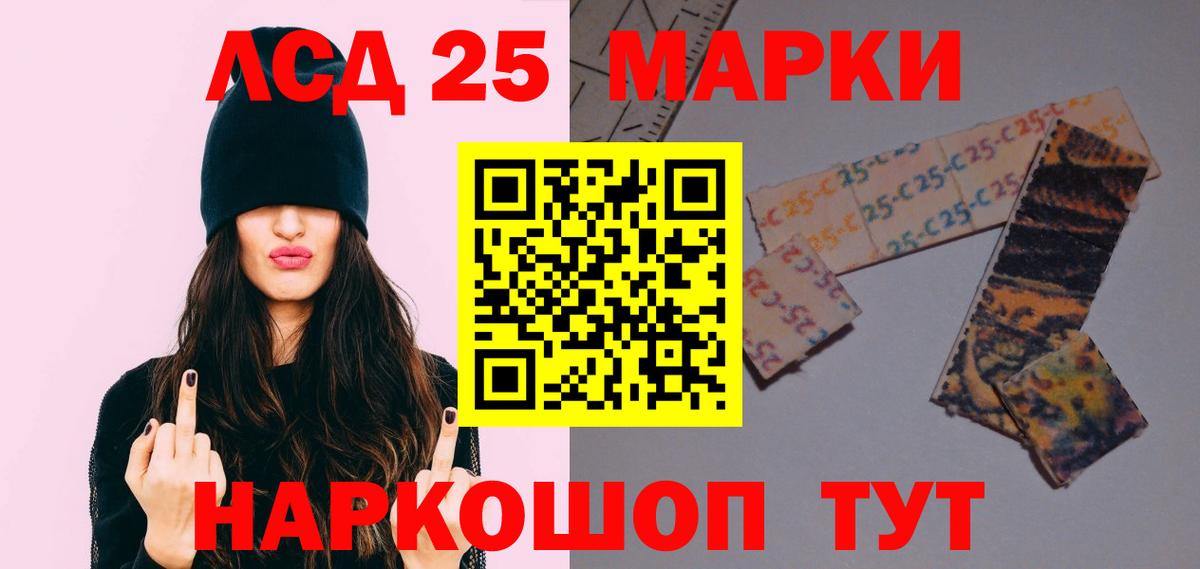 Лсд 25 экстази кислота  Лсд 25 экстази кислота  Вход с VPN  Аксай 