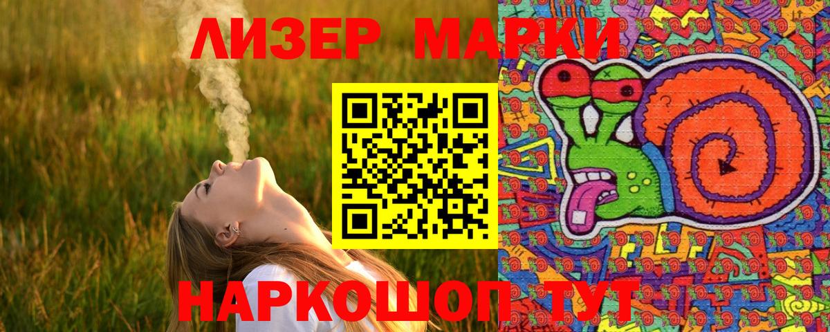 Наркотические марки 1500мкг  Вход с VPN  Аксай  Наркотические марки 1500мкг 