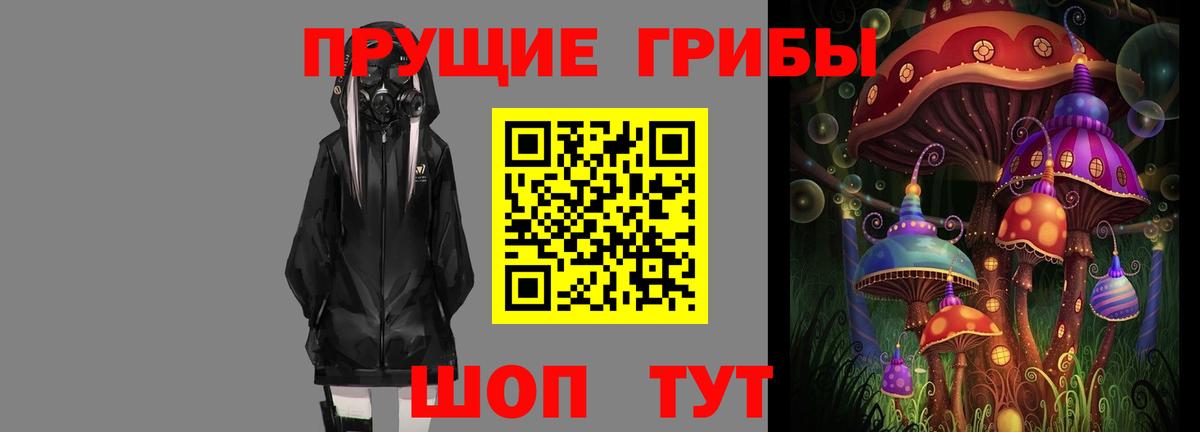 Галлюциногенные грибы мухоморы Аксай