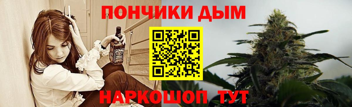 Каннабис индика  Каннабис MAZAR  Шишки марихуана план  Вход с VPN  МАРИХУАНА LSD WEED  Аксай 