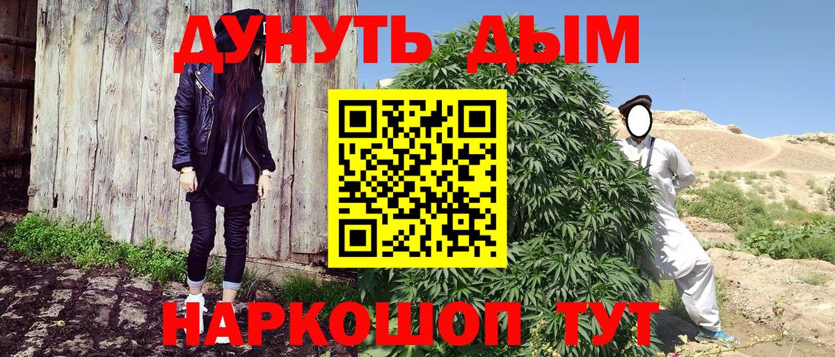 Шишки марихуана SATIVA & INDICA Аксай
